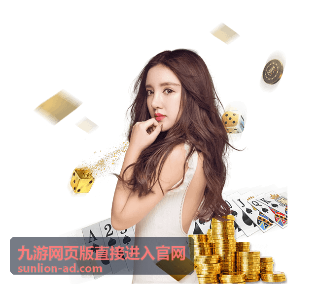 九游网页版账号用户头像