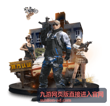九游网页版活动任务礼包领取入口展示图